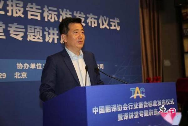 我國(guó)語(yǔ)言服務(wù)產(chǎn)業(yè)與智能設(shè)備融合 在營(yíng)企業(yè)總產(chǎn)值達(dá)384億元