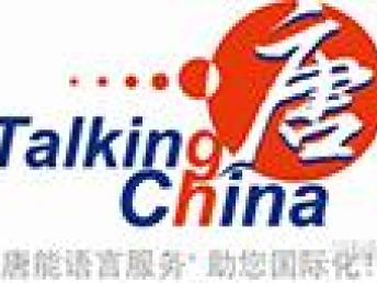 圖譯有道 解析如何確保德語翻譯品質(zhì)，聚焦上海翻譯服務(wù)與智能設(shè)備應(yīng)用