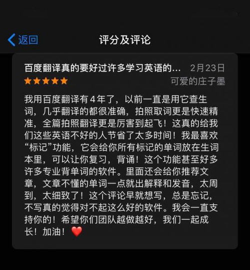 智能設(shè)備市場迎來強(qiáng)勁增長 DAU同比暴漲40%為行業(yè)注入活力